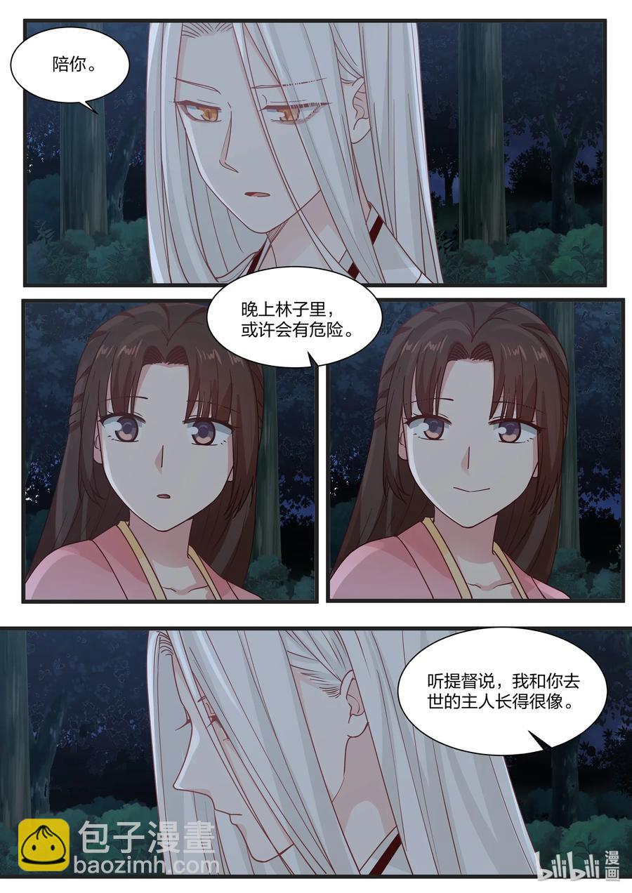 039-第41话