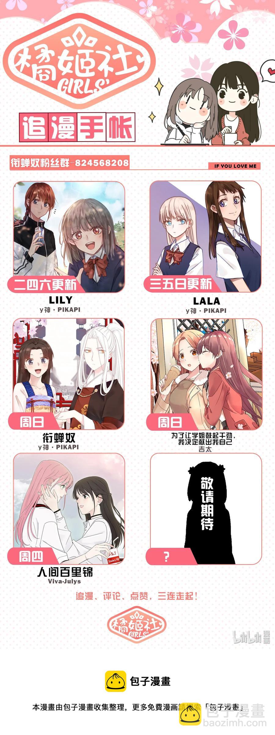 039-第41话
