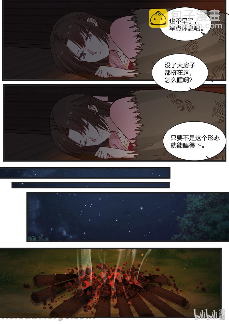 039-第41话