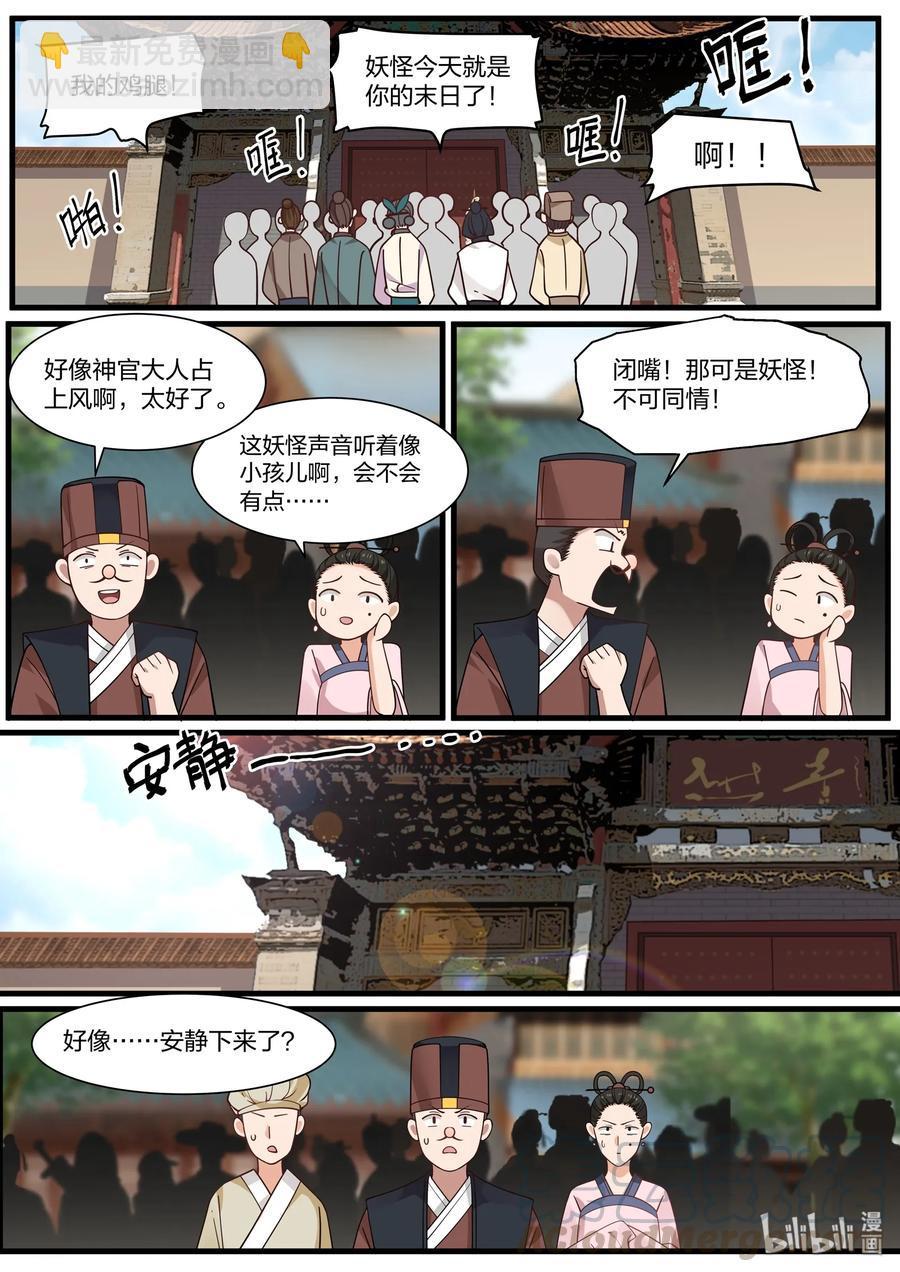 041-第43话