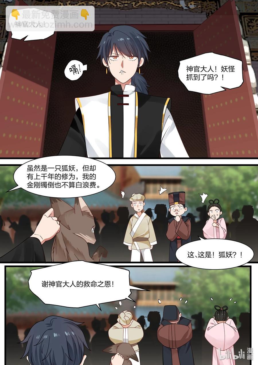 041-第43话