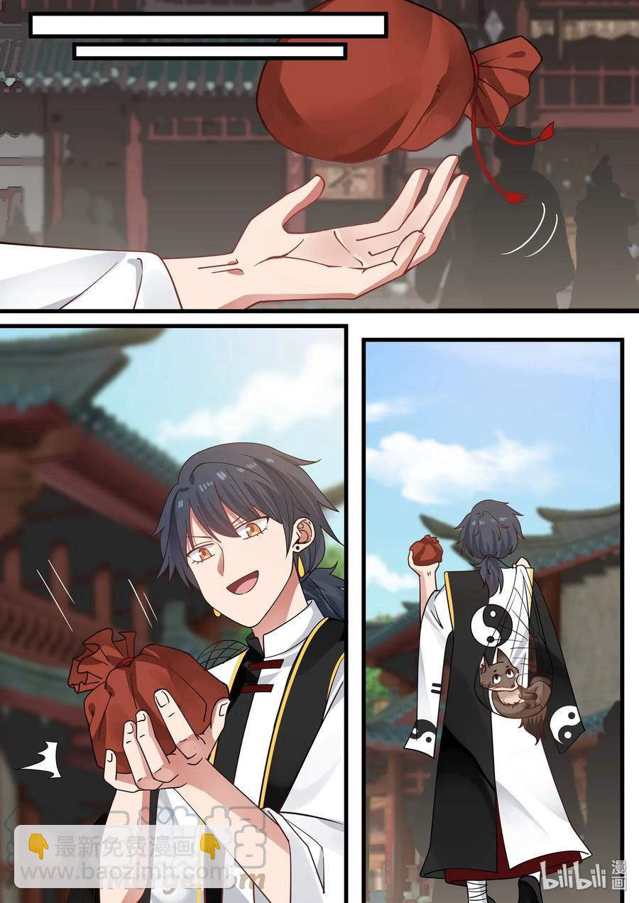 041-第43话
