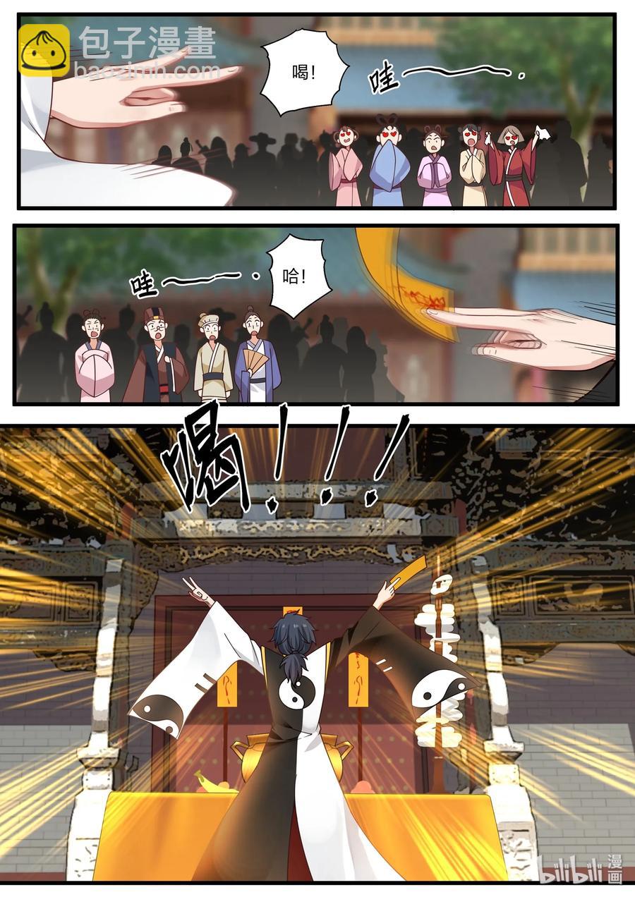 041-第43话