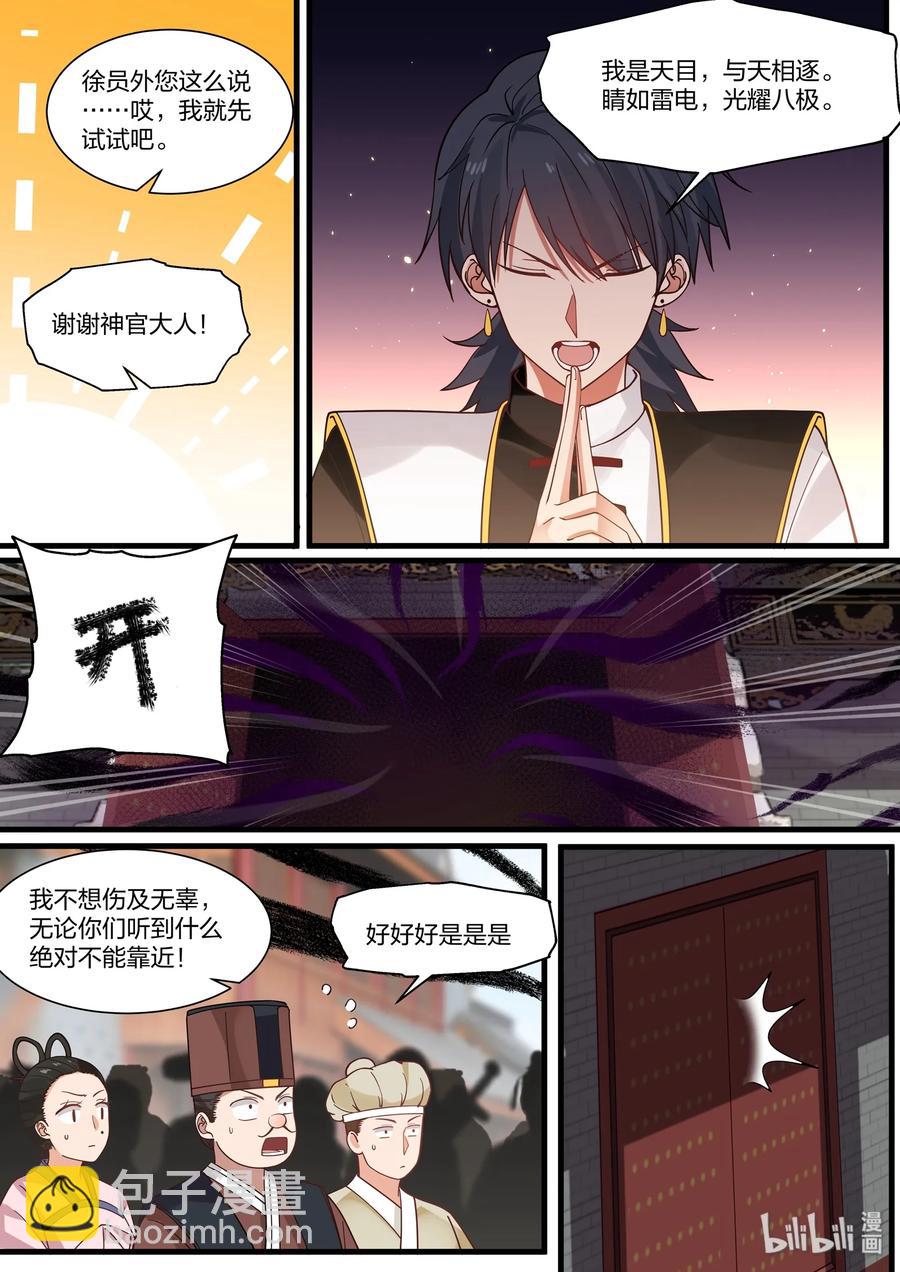 041-第43话