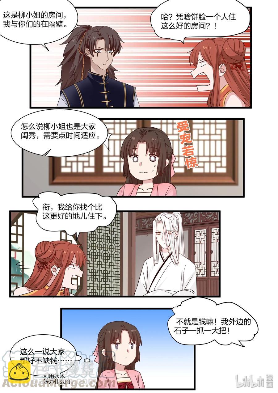 043-第45话