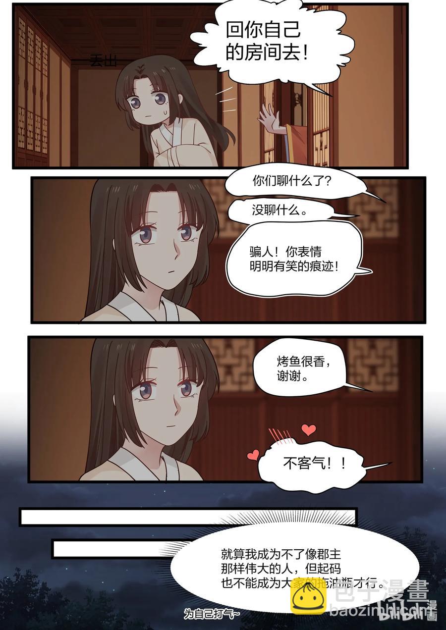 045-第47话