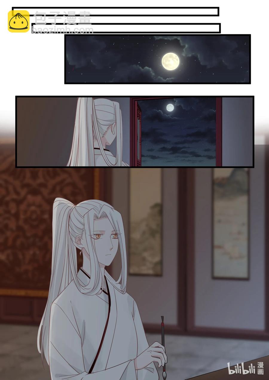 045-第47话