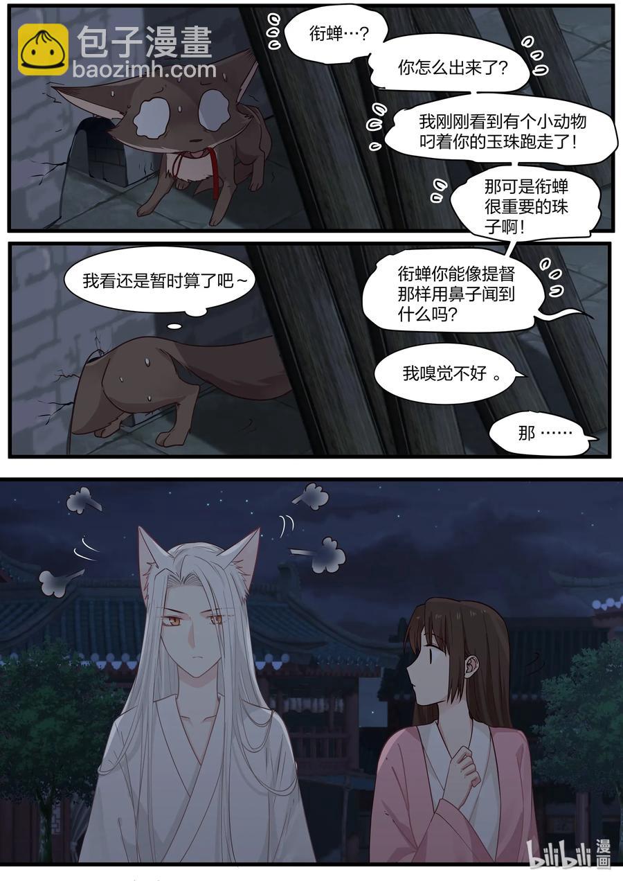 047-第49话