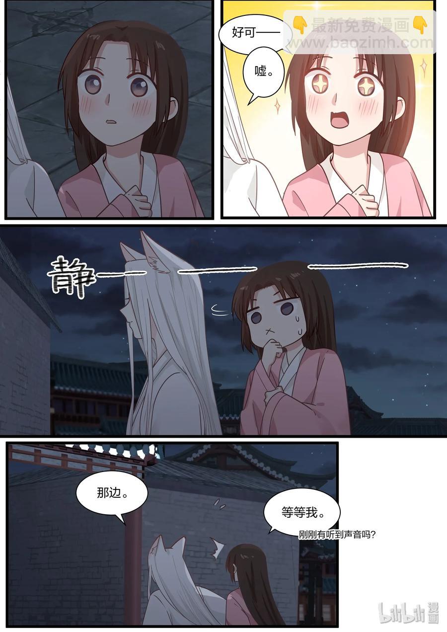 047-第49话