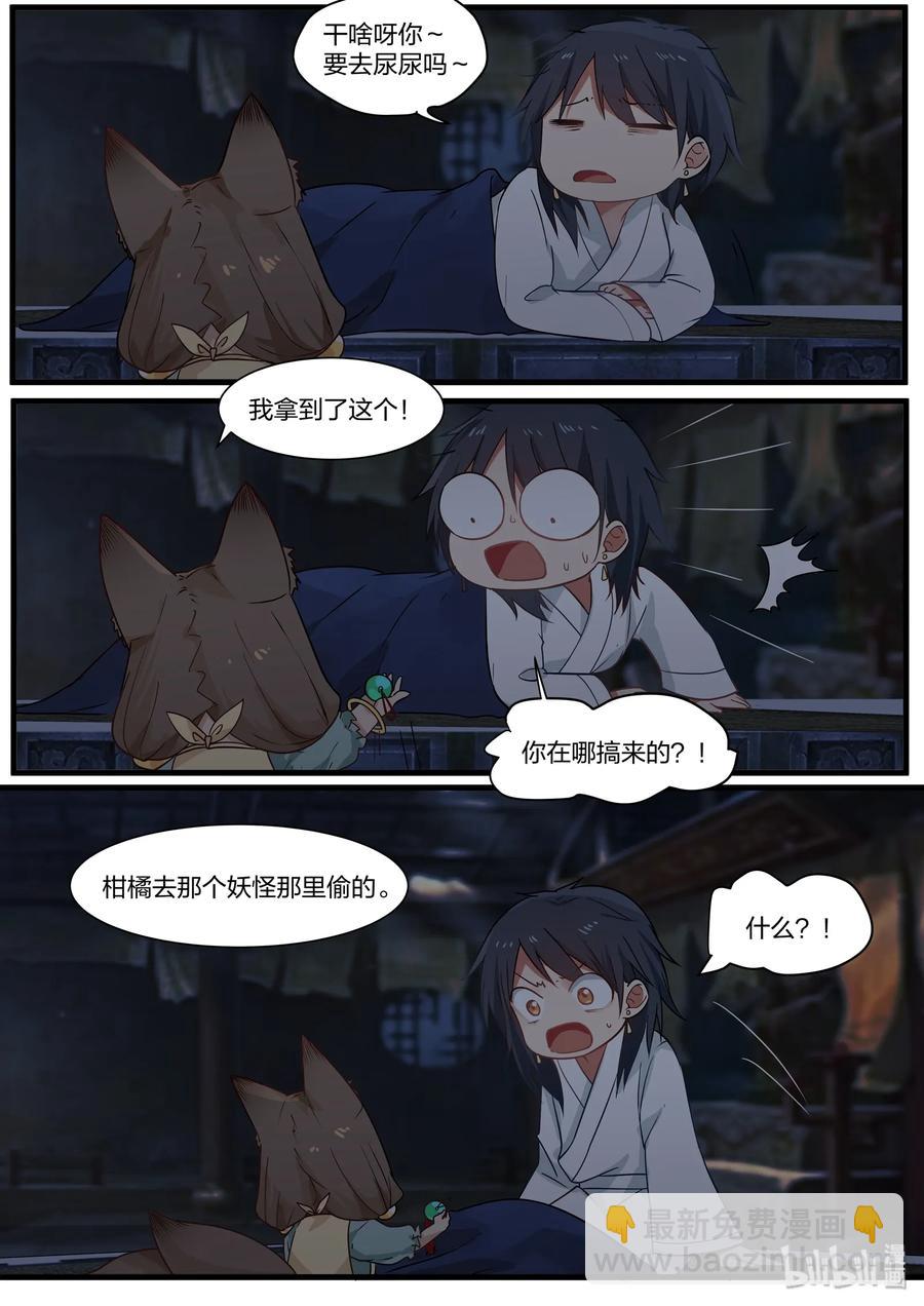 047-第49话