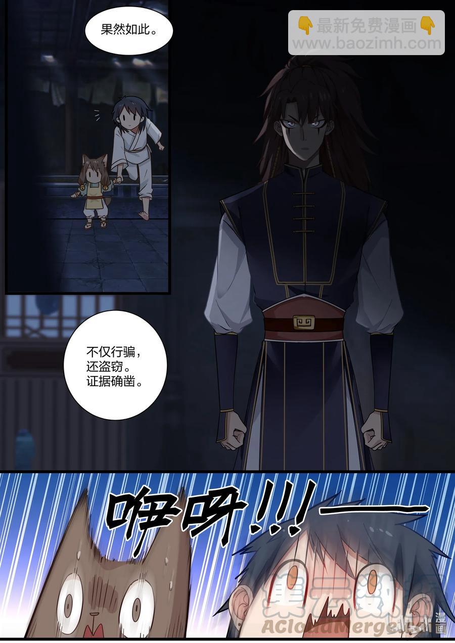 047-第49话