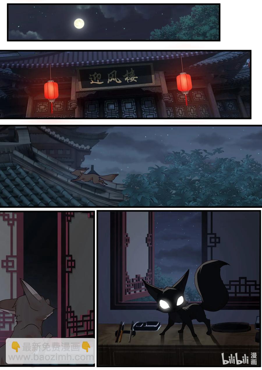 047-第49话