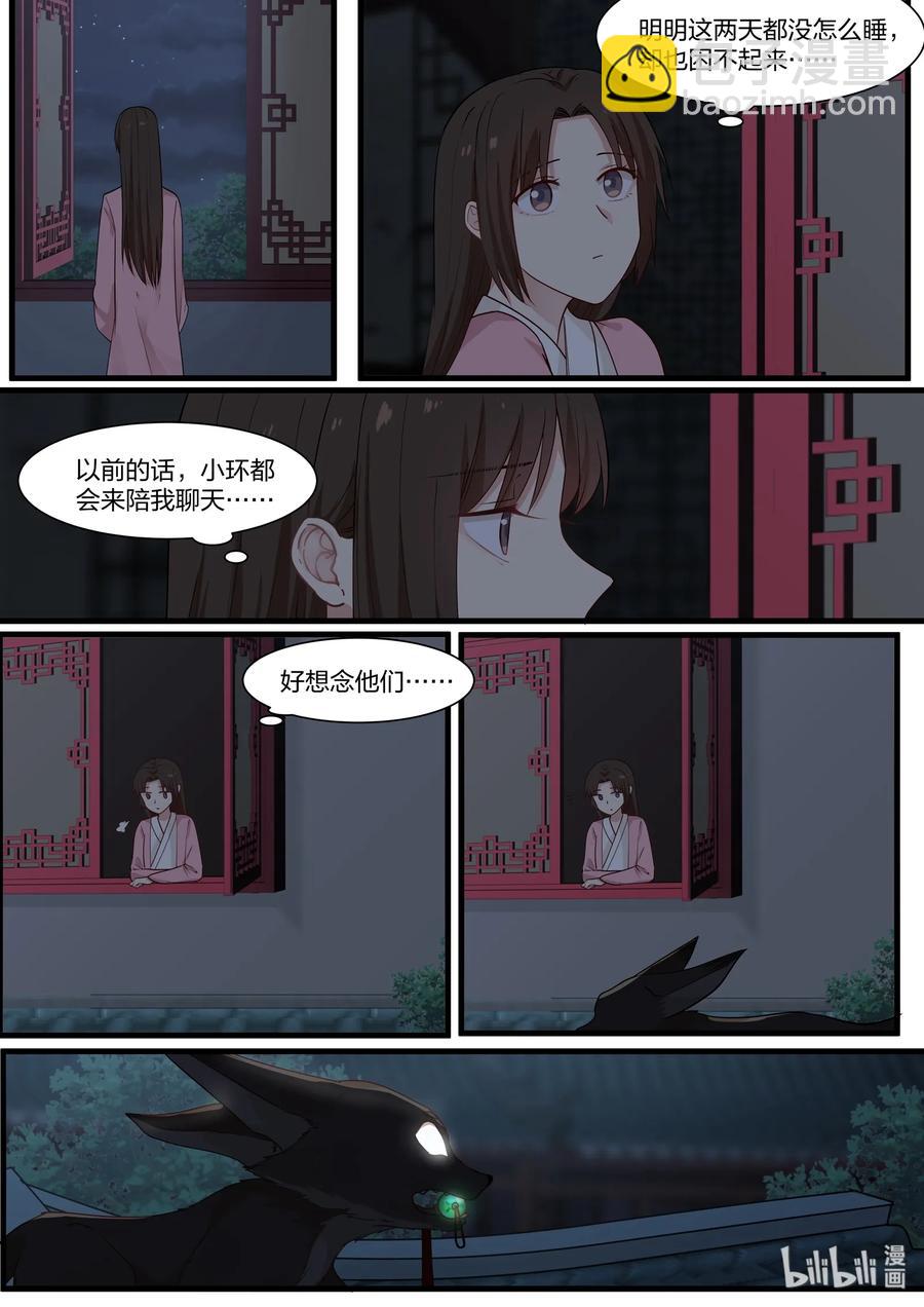 047-第49话