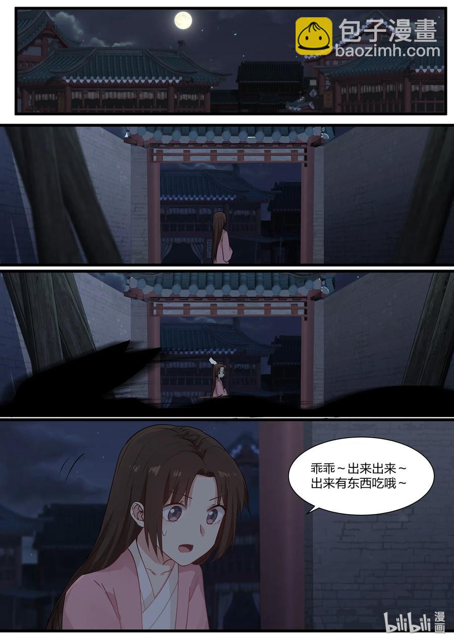 047-第49话