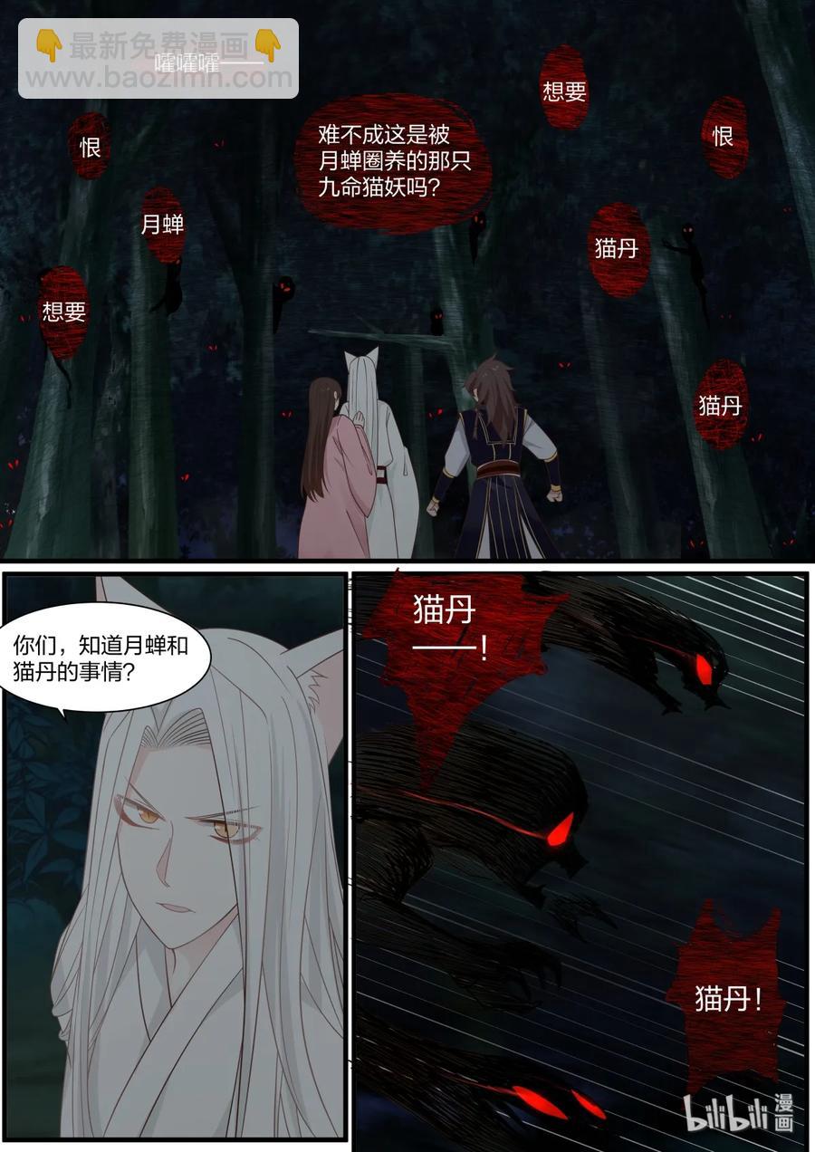 049-第51话