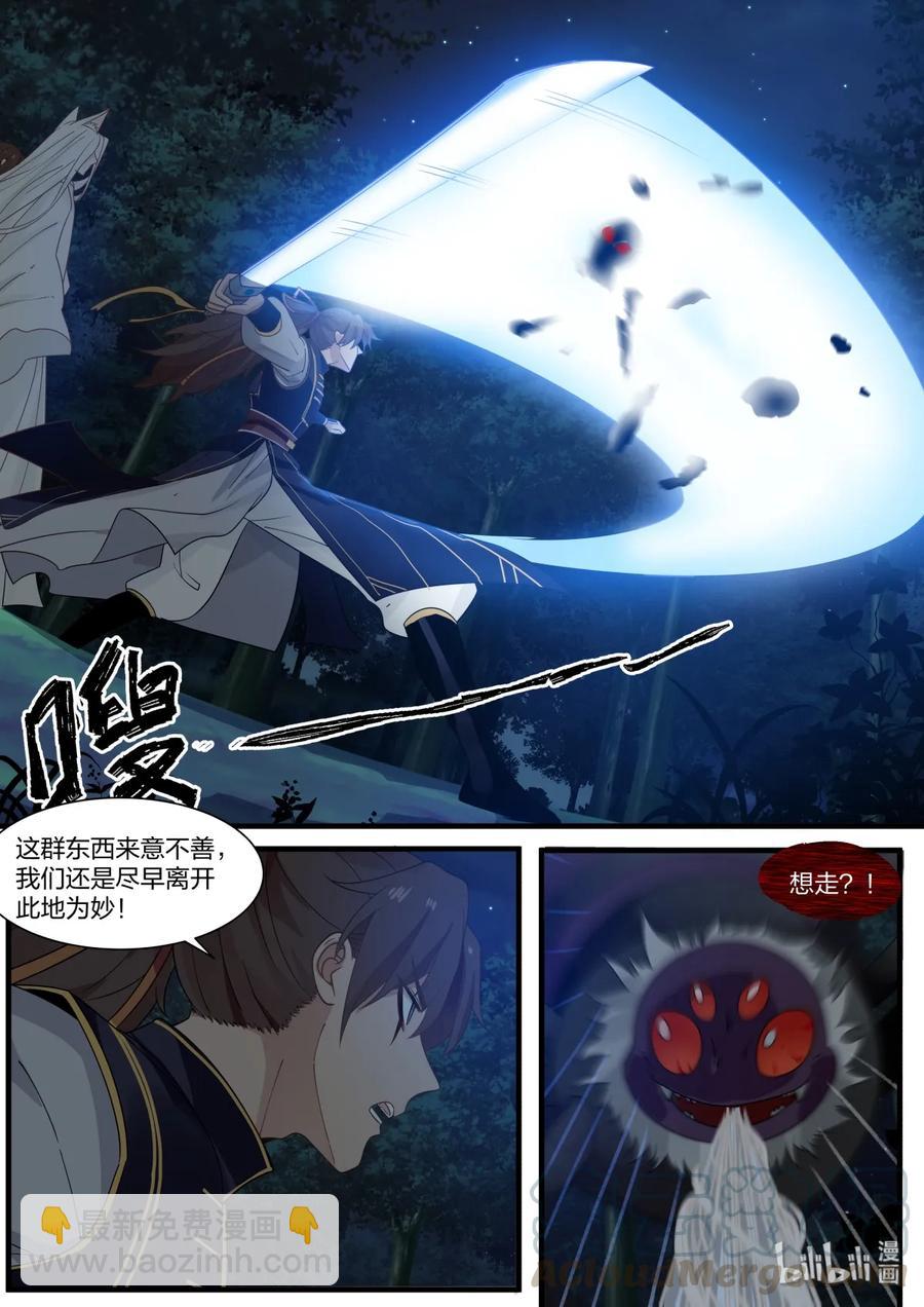 049-第51话