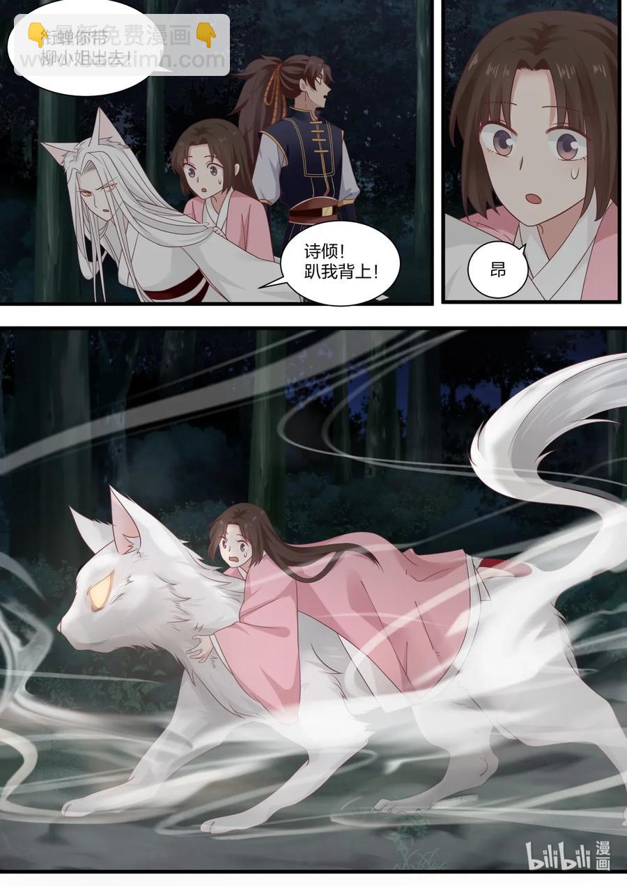 049-第51话