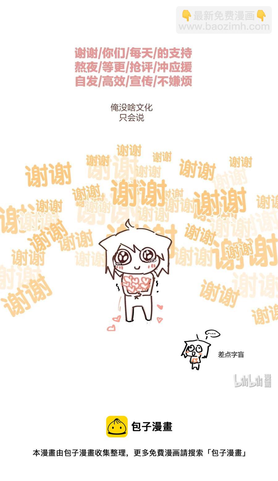 049-第51话