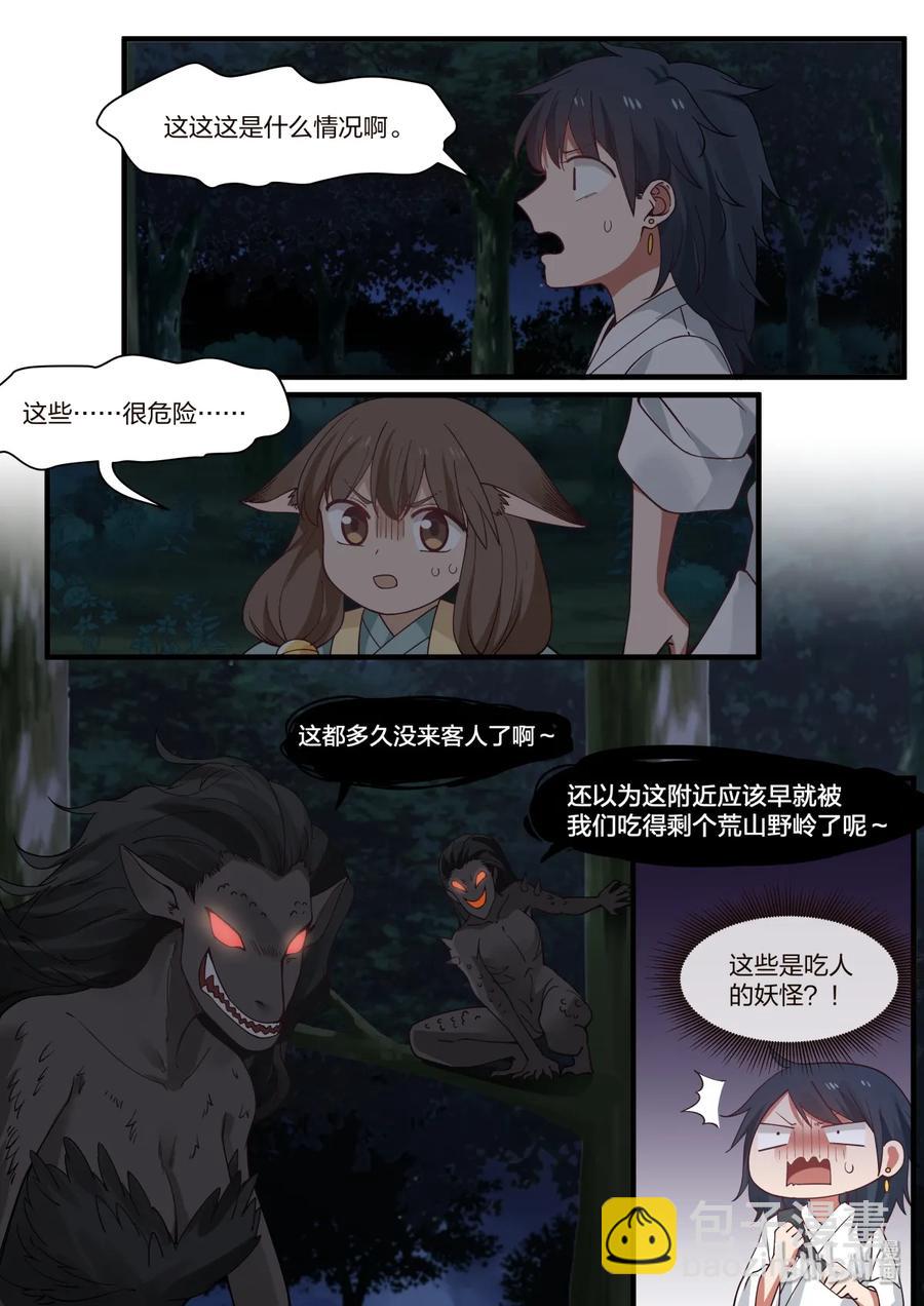 049-第51话