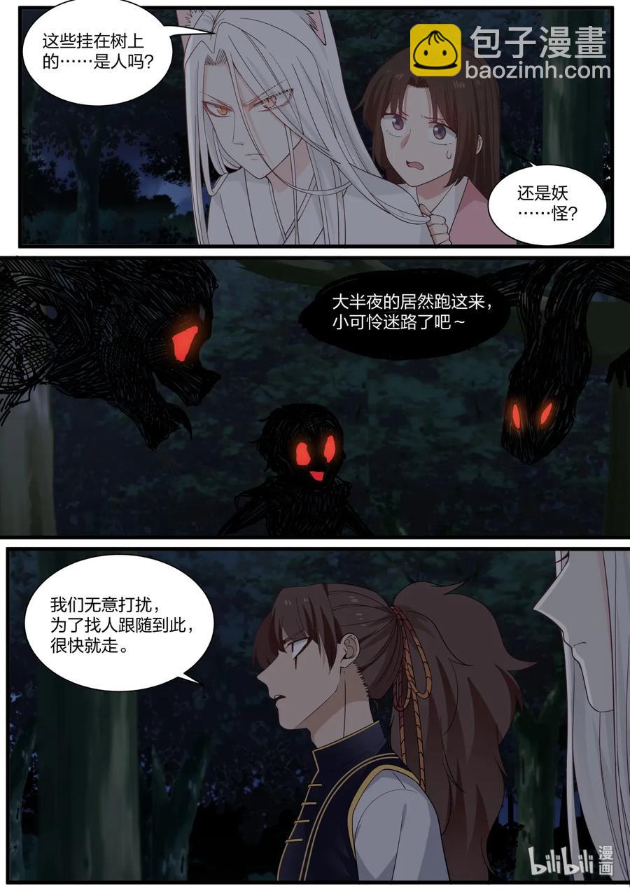 049-第51话