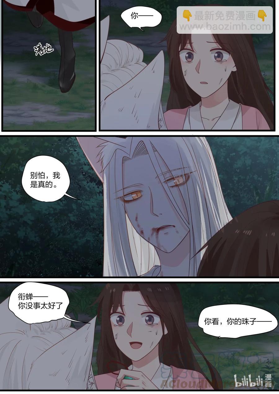 051-第53话