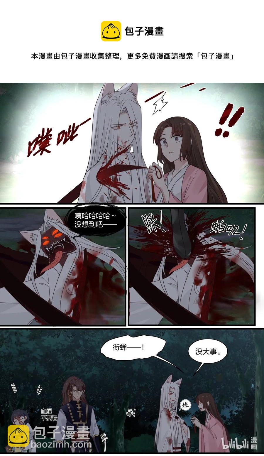 051-第53话