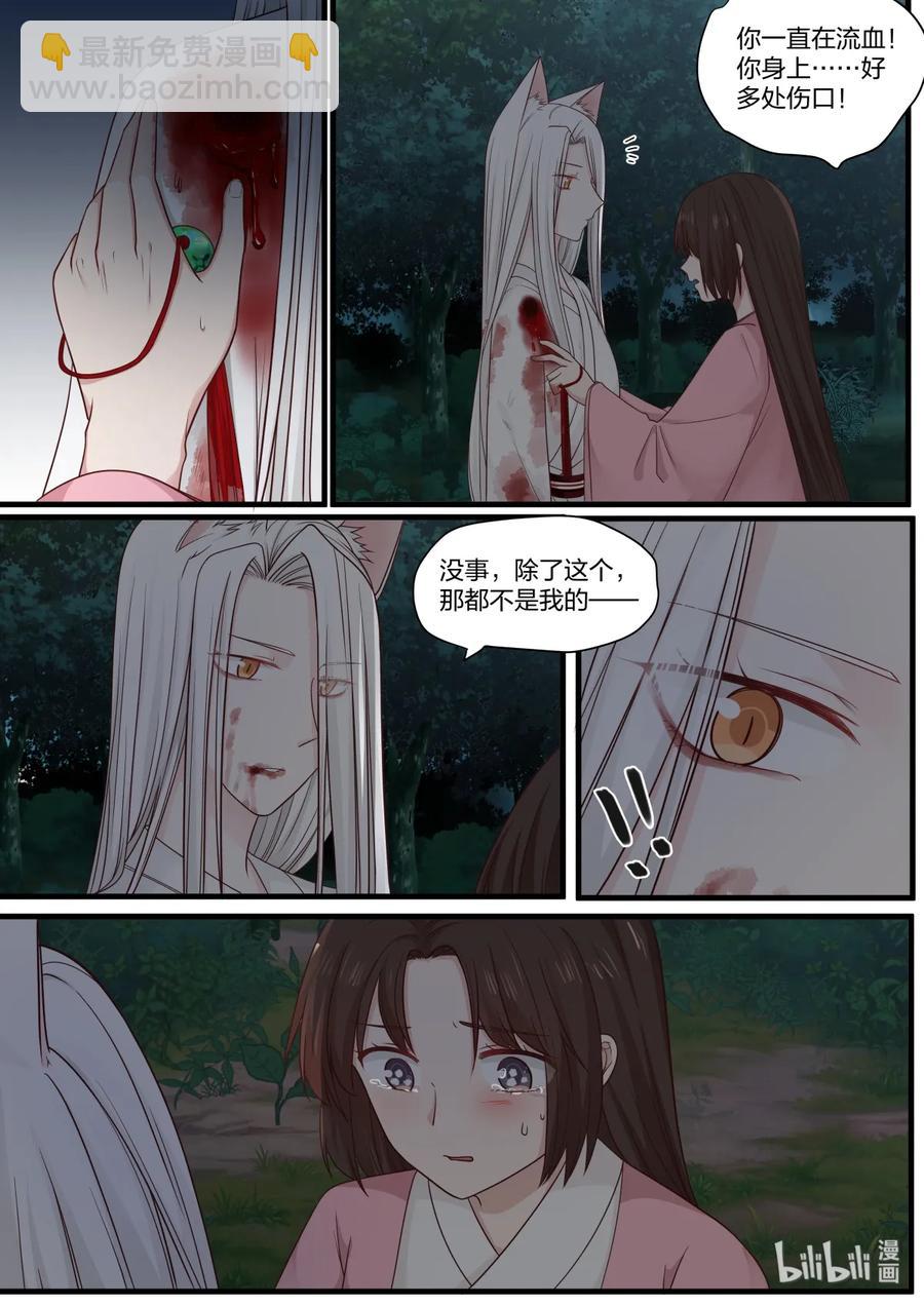 051-第53话