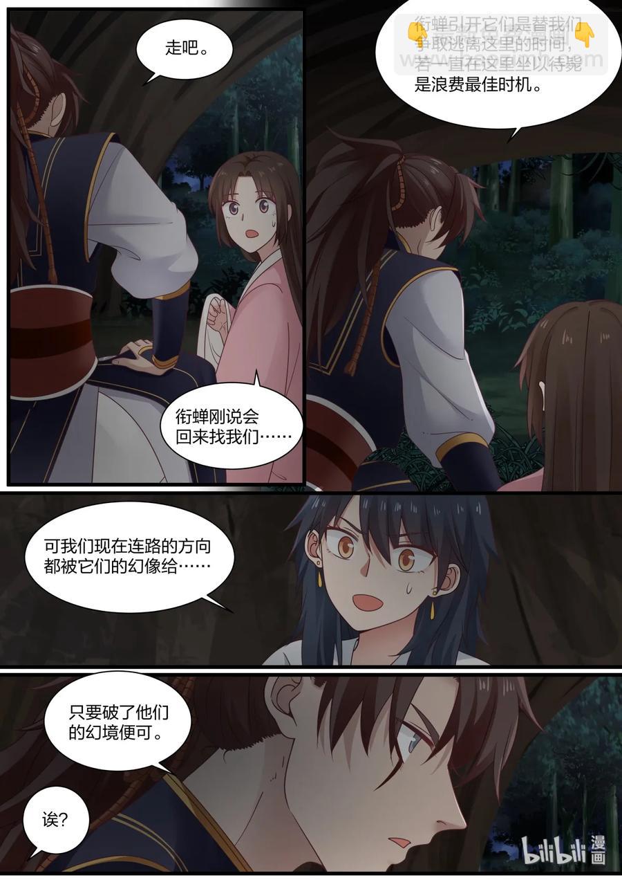 051-第53话