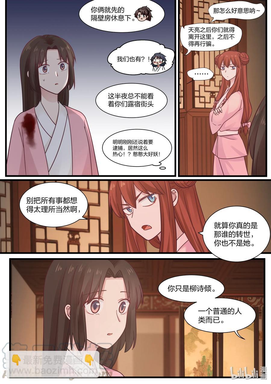 053-第55话
