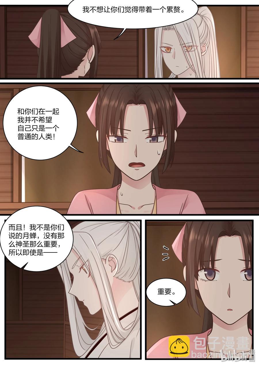 055-第57话