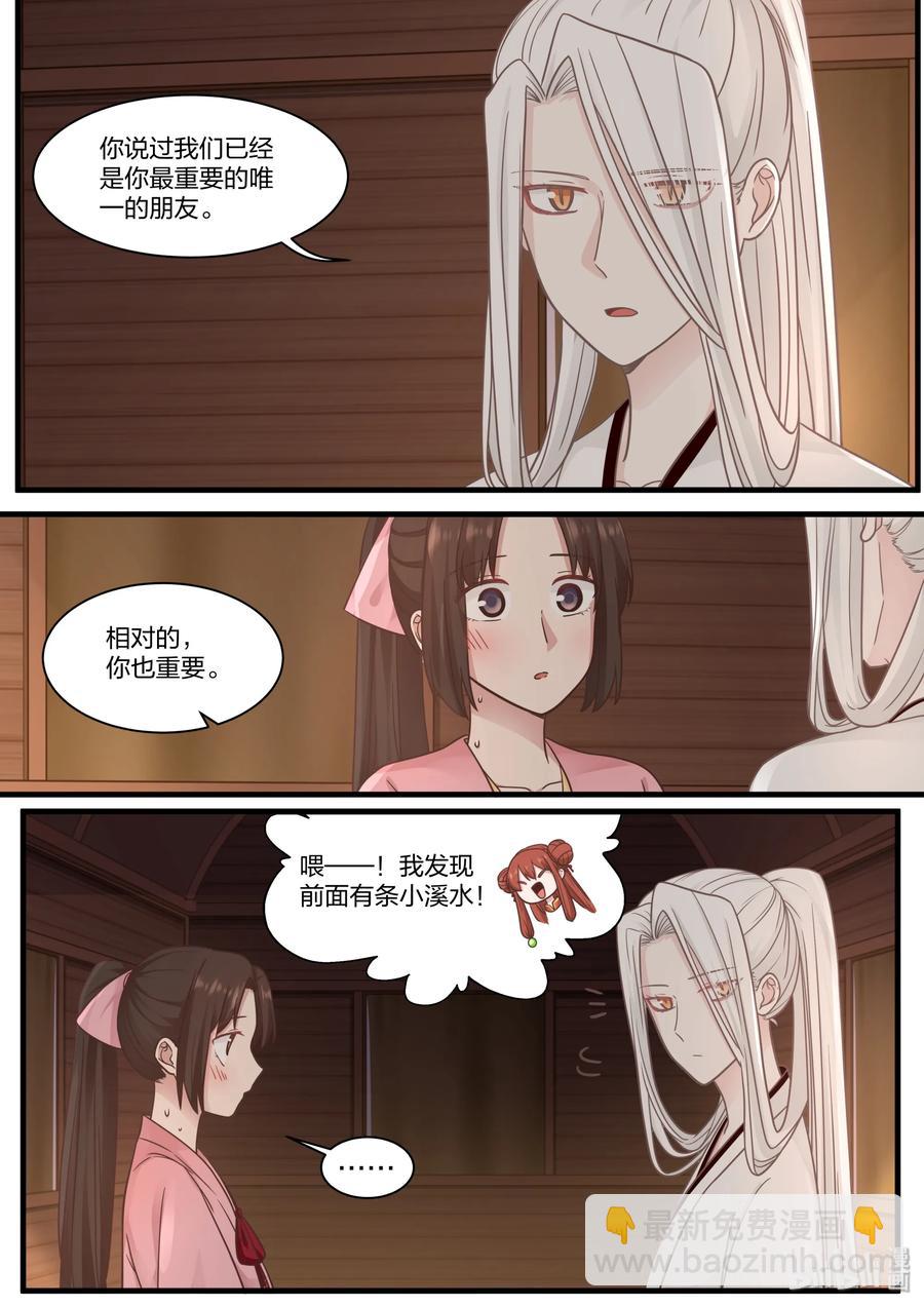 055-第57话