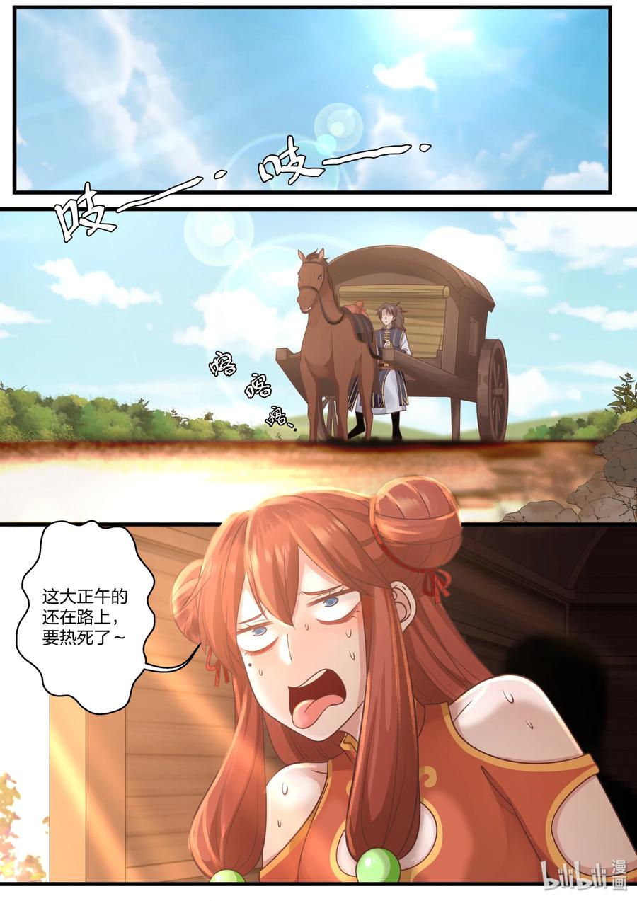 055-第57话
