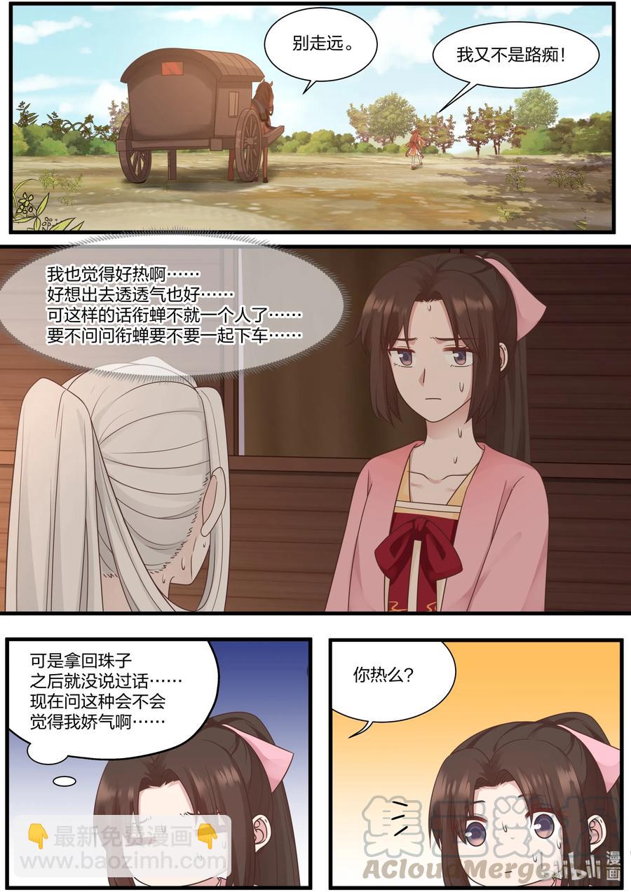 055-第57话