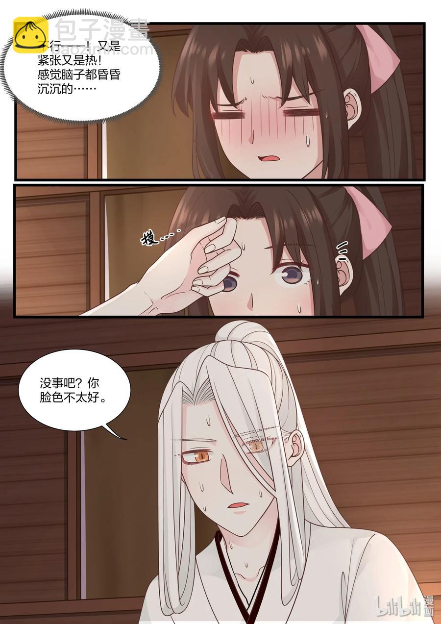 055-第57话