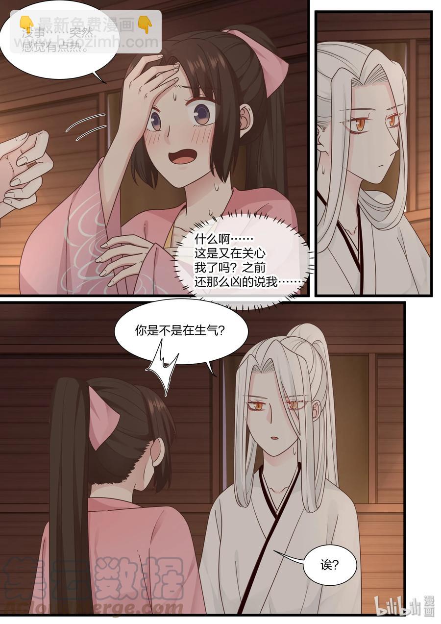 055-第57话