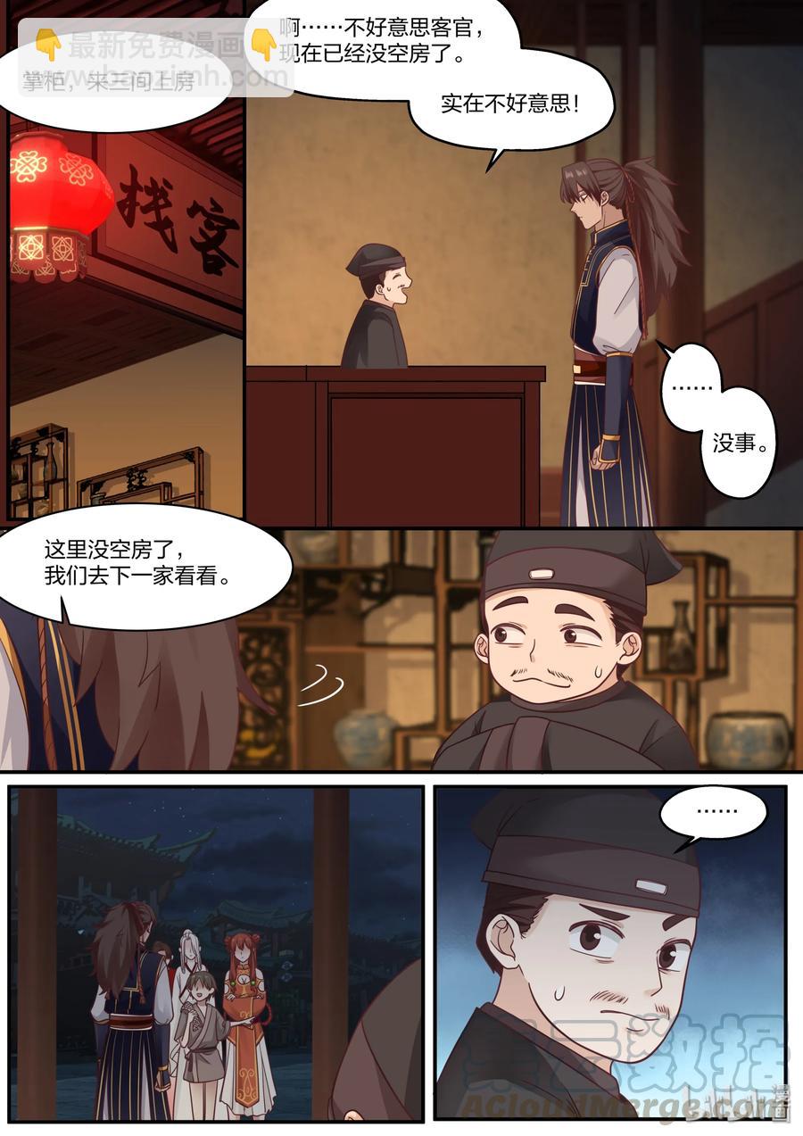 057-第59话