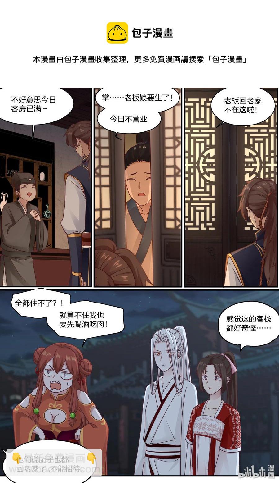 057-第59话
