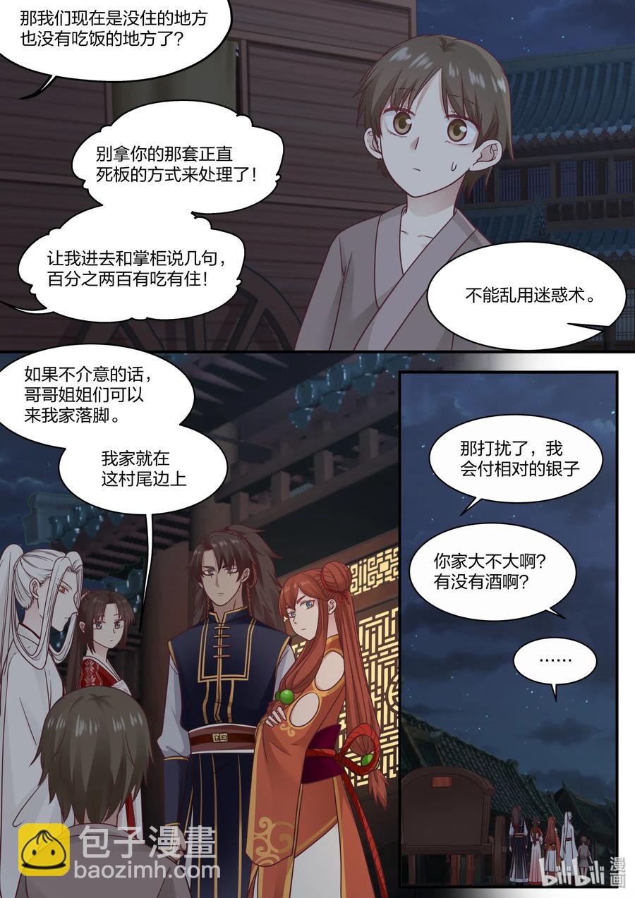 057-第59话