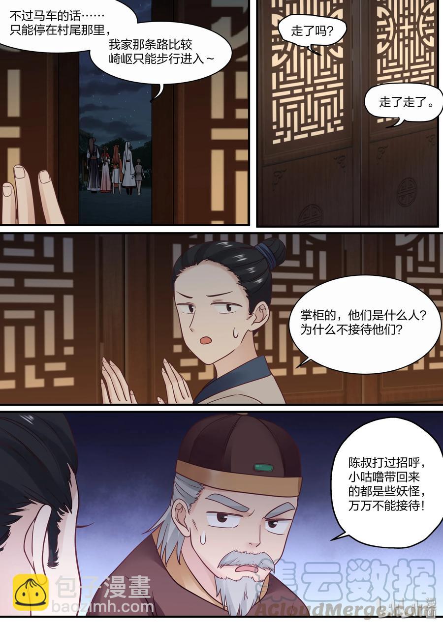 057-第59话