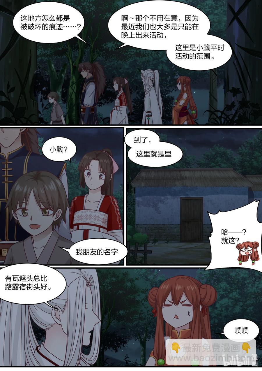 057-第59话
