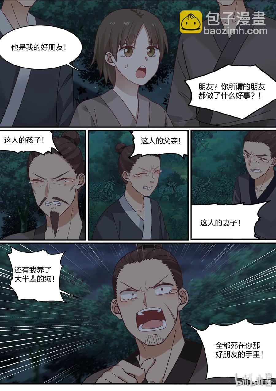 057-第59话