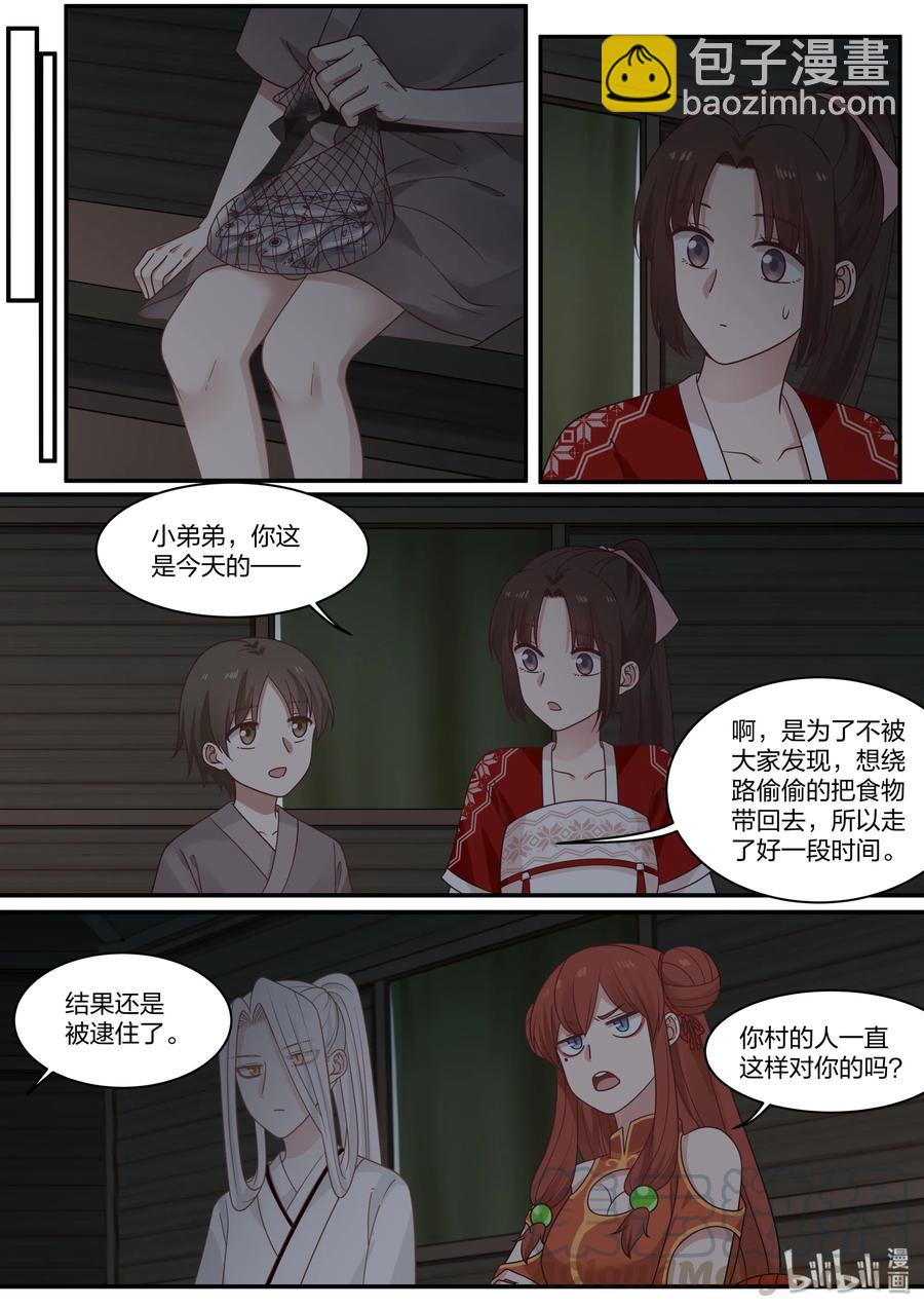057-第59话
