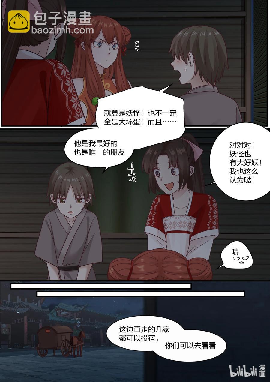 057-第59话
