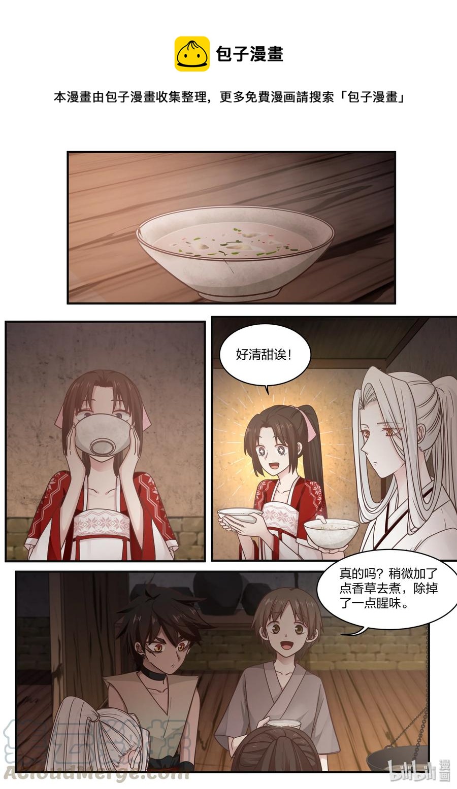 059-第61话