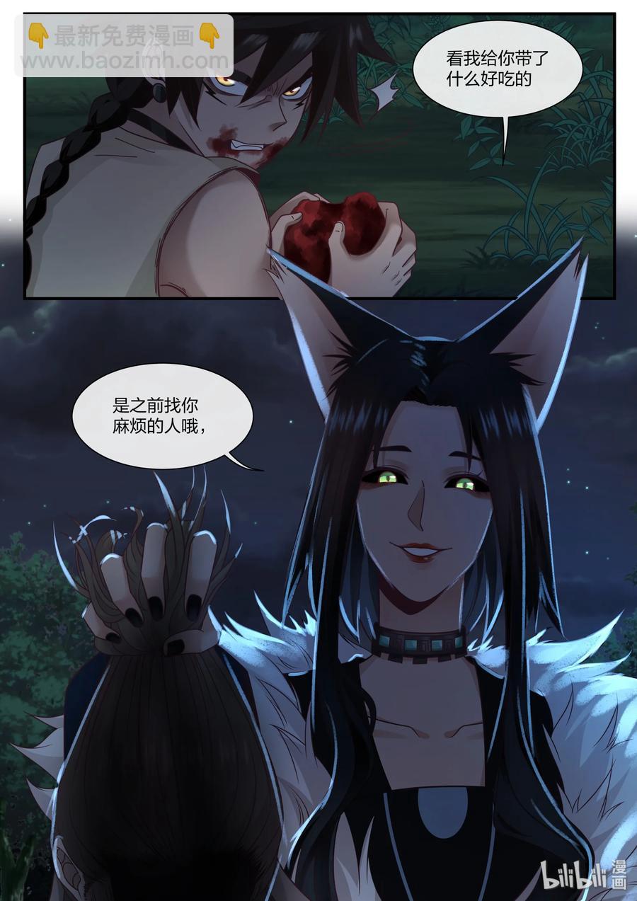 059-第61话