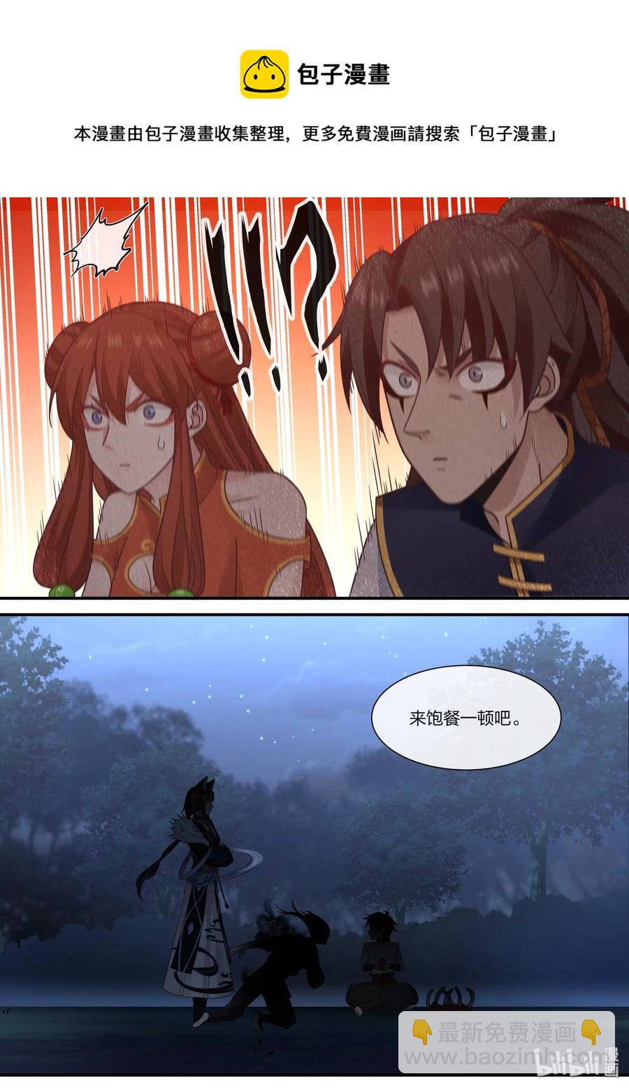 059-第61话