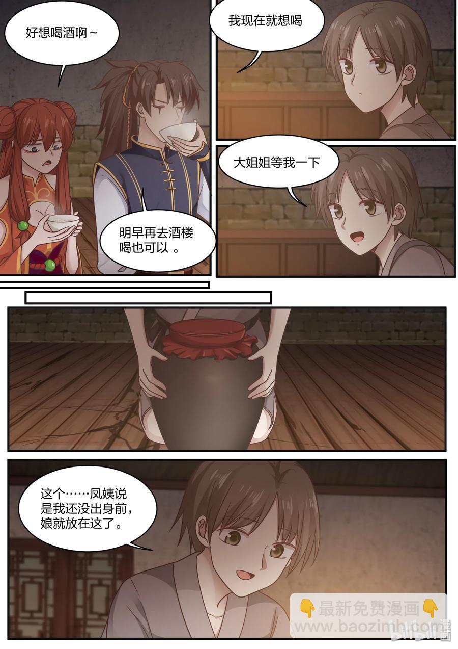 059-第61话