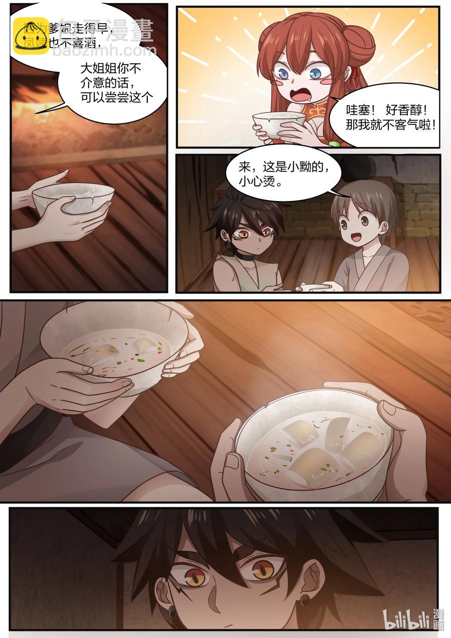 059-第61话