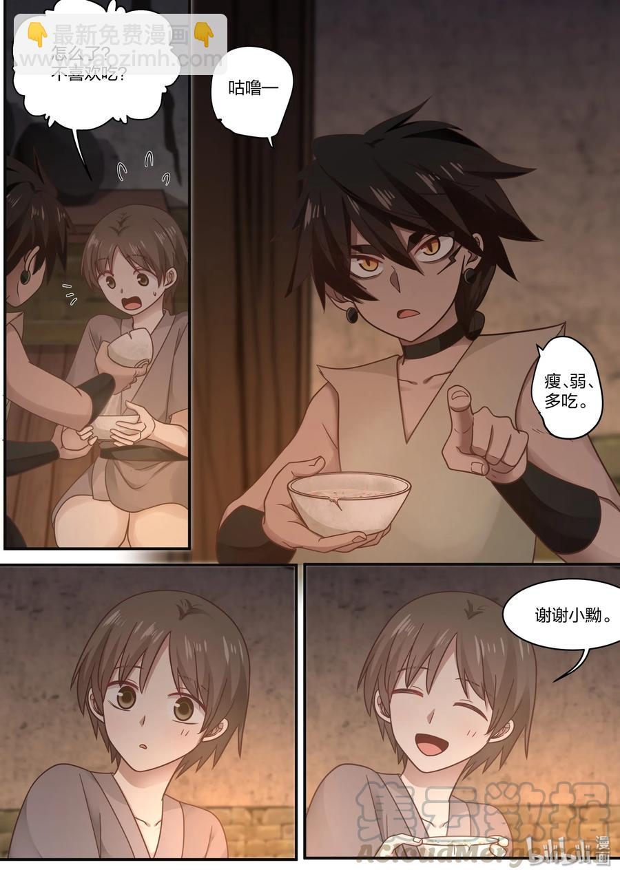 059-第61话