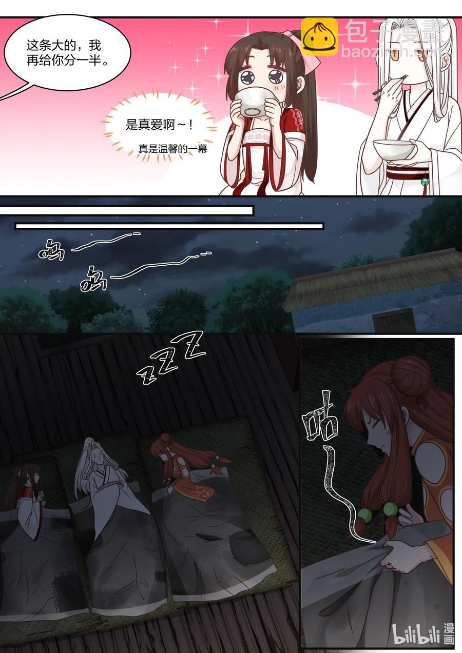 059-第61话